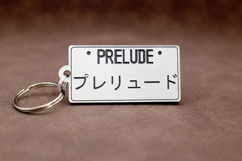 Honda Prelude JDM Keyring